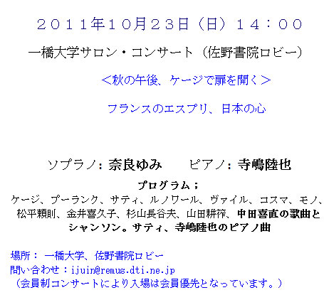 20111023